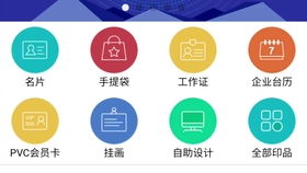 這樣的印刷包裝小程序商城了解搜q群圖幫主 解決行業(yè)痛點讓客戶直連工廠沒中間商商賺差價