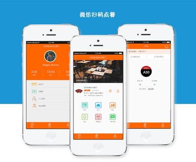 餐廳老板能否自建餐飲小程序,自己接單派送?