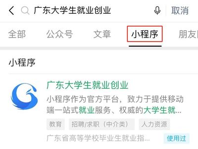 2020屆畢業生必讀 學籍信息綁定詳細操作指南