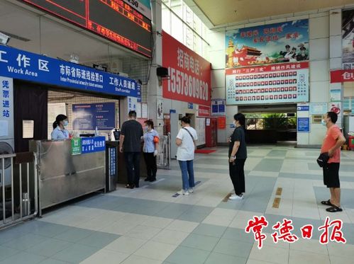 常德市道路客運(yùn)全面恢復(fù)營運(yùn) 旅客運(yùn)輸站有序經(jīng)營